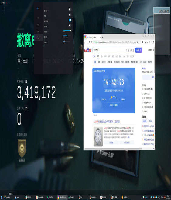 三角洲辅助器苹果专用透视自瞄效果